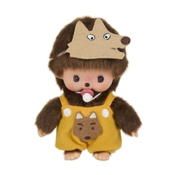 244577 モンチッチ リバイバルシリーズ ぬいぐるみ おゆうぎ会ベビチッチ オオカミ