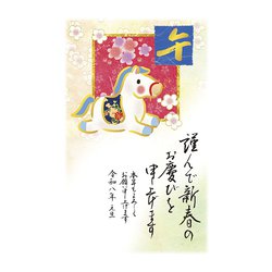 2026年 お年玉付き 年賀はがき 金箔 3枚入 No.05 D05