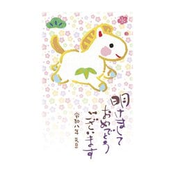 2026年 お年玉付き 年賀はがき 金箔 3枚入 No.08 D08