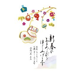 2026年 お年玉付き 年賀はがき 金箔 3枚入 No.12 D12