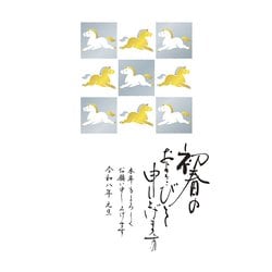 2026年 お年玉付き 年賀はがき 金箔 3枚入 No.14 D14