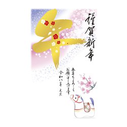 2026年 お年玉付き 年賀はがき 金箔 3枚入 No.15 D15