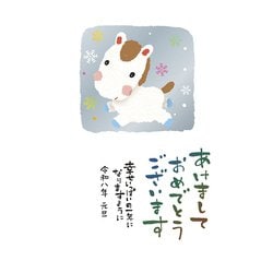 2026年 お年玉付き 年賀はがき 金箔 3枚入 No.16 D16