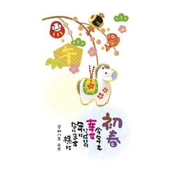 2026年 お年玉付き 年賀はがき 金箔 3枚入 No.17 D17