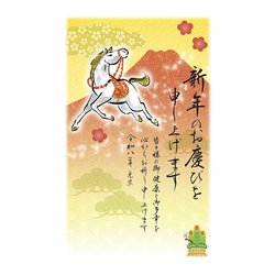 2026年 お年玉付き 年賀はがき 富士山 3枚入 No.03 FU03