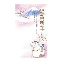 2026年 お年玉付き 年賀はがき 富士山 3枚入 No.10 FU10