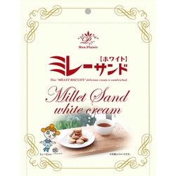 ミレーサンド ホワイト 9個入