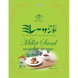 ミレーサンド 抹茶 9個入