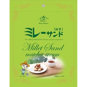 ミレーサンド 抹茶 9個入