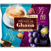 プレミアムガーナ ショコラセレクション 113g