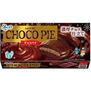 冬のチョコパイ 6個入