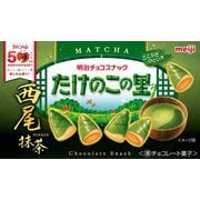 たけのこの里 西尾抹茶 61g