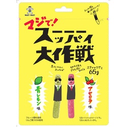 マジで！スーーーッパイ 大作戦 スティックグミ 青レモン味＆アセロラ味 65g