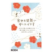 2026年 寒中見舞い 私製はがき KC034