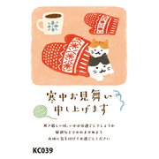 2026年 寒中見舞い 私製はがき KC039