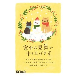 2026年 寒中見舞い 私製はがき KC040