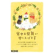 2026年 寒中見舞い 私製はがき KC040