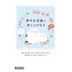 2026年 寒中見舞い 私製はがき KC042