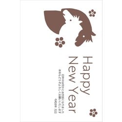 2026年 お年玉つき 官製 年賀はがき 5枚入 2026-No.01