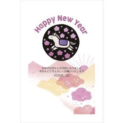 2026年 お年玉つき 官製 年賀はがき 5枚入 2026-No.02