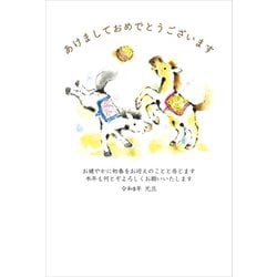 2026年 お年玉つき 官製 年賀はがき 5枚入 2026-No.03