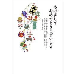 2026年 お年玉つき 官製 年賀はがき 5枚入 2026-No.06