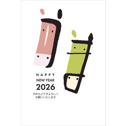2026年 お年玉つき 官製 年賀はがき 5枚入 2026-No.07
