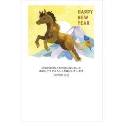 2026年 お年玉つき 官製 年賀はがき 5枚入 2026-No.13