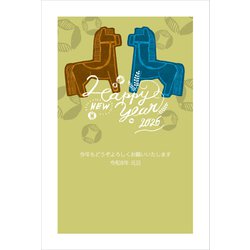 2026年 お年玉つき 官製 年賀はがき 5枚入 2026-No.14