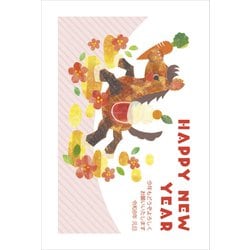 2026年 お年玉つき 官製 年賀はがき 5枚入 2026-No.16