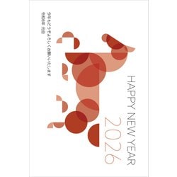 2026年 お年玉つき 官製 年賀はがき 5枚入 2026-No.17