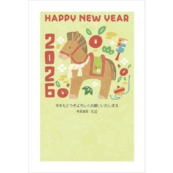 2026年 お年玉つき 官製 年賀はがき 5枚入 2026-No.18
