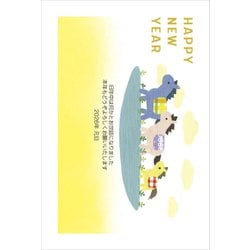 2026年 お年玉つき 官製 年賀はがき 5枚入 2026-No.19