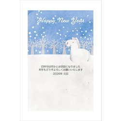2026年 お年玉つき 官製 年賀はがき 5枚入 2026-No.20