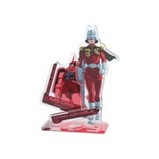 S8107084 機動戦士ガンダム GS13 アクリルスタンド シャア・アズナブル