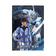 S2175550 機動戦士ガンダム GS13 メタリックファイル アムロ・レイ