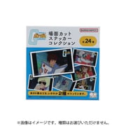 S8815950 機動戦士ガンダム GS13 場面カットステッカーコレクション （1個） [コレクショントイ]