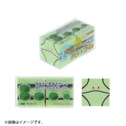 S4221036 機動戦士ガンダム GS13 ハロゴム