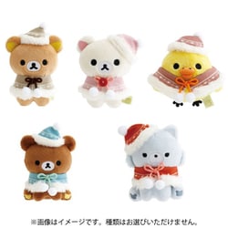 MV39301 リラックマ てのりぬいぐるみ Honey Forest Christmas （1個） [コレクショントイ]