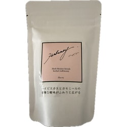 ハーバニー Ha-ru ハイビスカスとカモミール 16g（2g×8個）