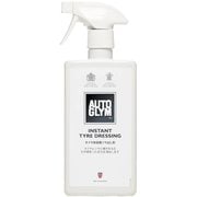 タイヤワックス 艶出し 保護 インスタント・タイヤ・ドレッシング 20AITD500JP