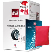 洗車セット オートグリム 鉄粉取り+タイヤクリーナー ホイール・ケア・ホリデー・セット 20AWCSETXMAS