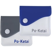 ポケット灰皿（10個1組） 376-082