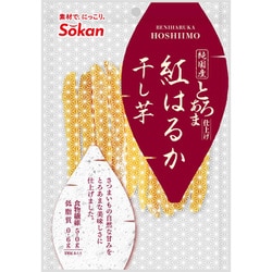 国産紅はるか干し芋 100g