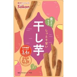 しっとり甘い干し芋 食べきりサイズ 52g