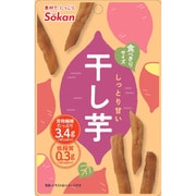 しっとり甘い干し芋 食べきりサイズ 52g