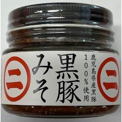 黒豚みそ 鹿児島県産黒豚100％使用 120g