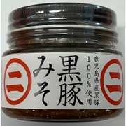 黒豚みそ 鹿児島県産黒豚100％使用 120g