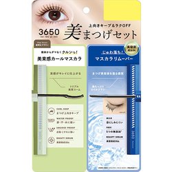 限定 マスカラWPコーム02＆リムーバー