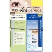 限定 マスカラWPコーム02＆リムーバー